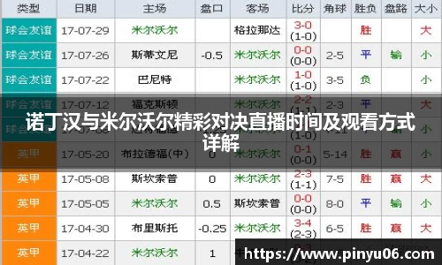 zoty中欧