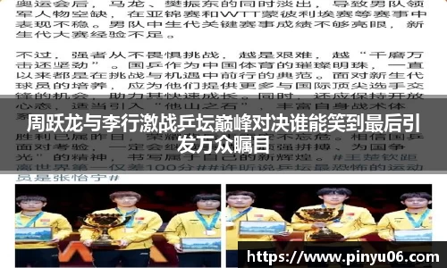 中欧体育