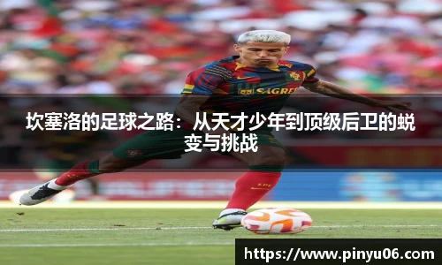 zoty中欧官方网站