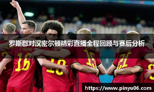 中欧体育