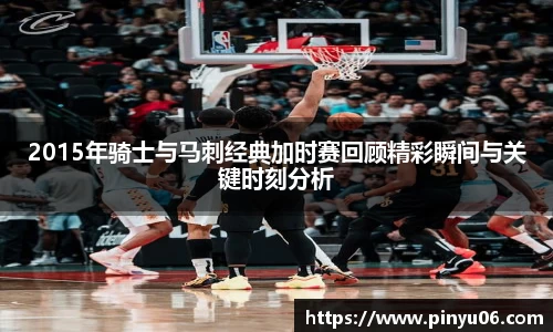 中欧体育