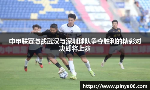 中欧体育