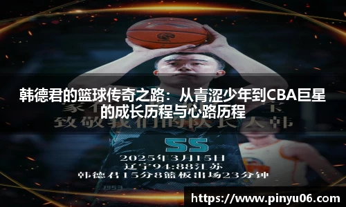 zoty中欧