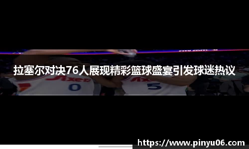 zoty中欧