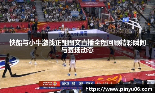 zoty中欧官网
