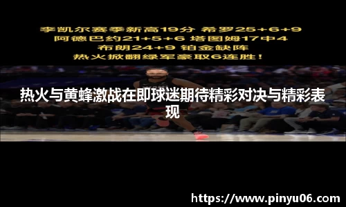 中欧体育