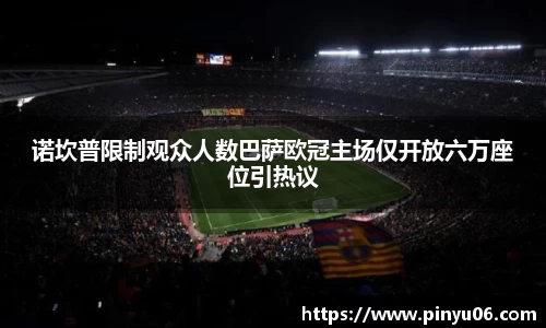 zoty中欧