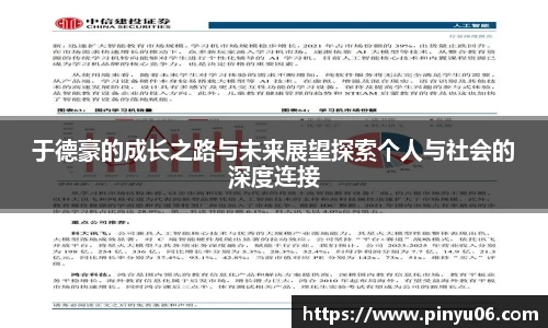 zoty中欧官方网站
