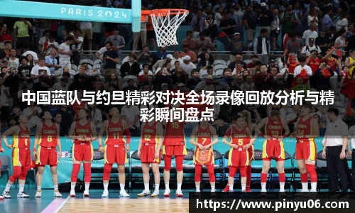 zoty中欧官网