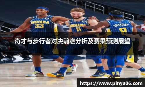 zoty中欧官网