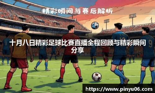 中欧体育