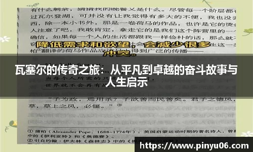 zoty中欧官方网站