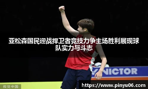 zoty中欧