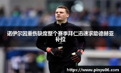 zoty中欧官网