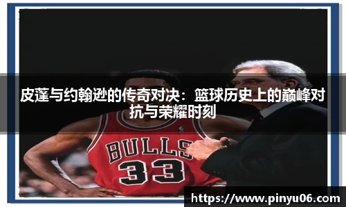 中欧体育
