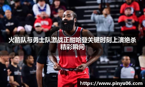 中欧体育