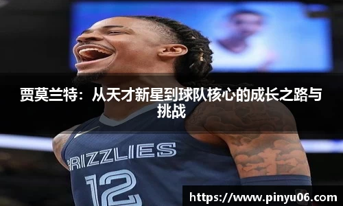 zoty中欧官网