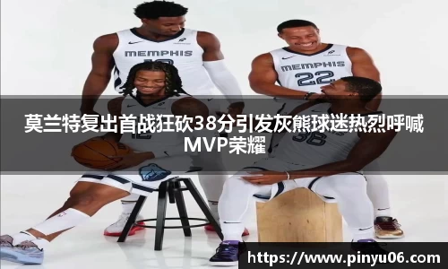 中欧体育