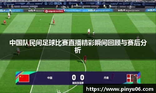 zoty中欧官网