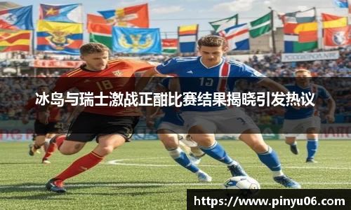zoty中欧官网