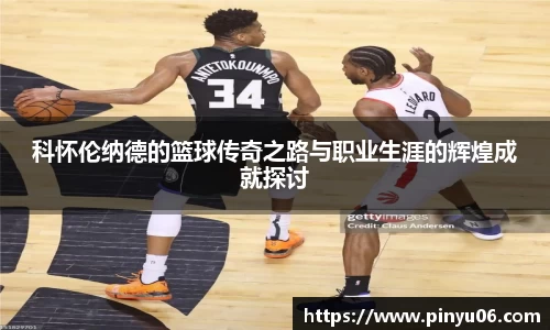 zoty中欧官方网站