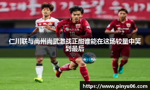 中欧体育