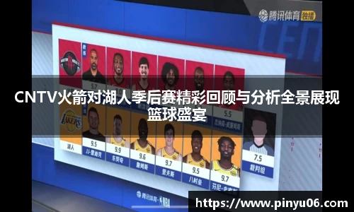 中欧体育